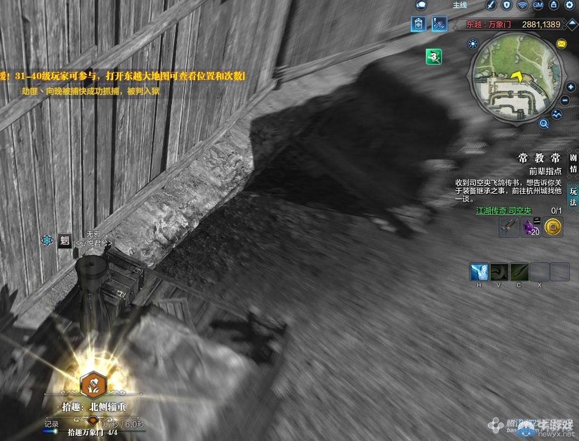 《天涯明月刀》東越萬(wàn)象門(mén)畫(huà)卷創(chuàng)作坐標(biāo)