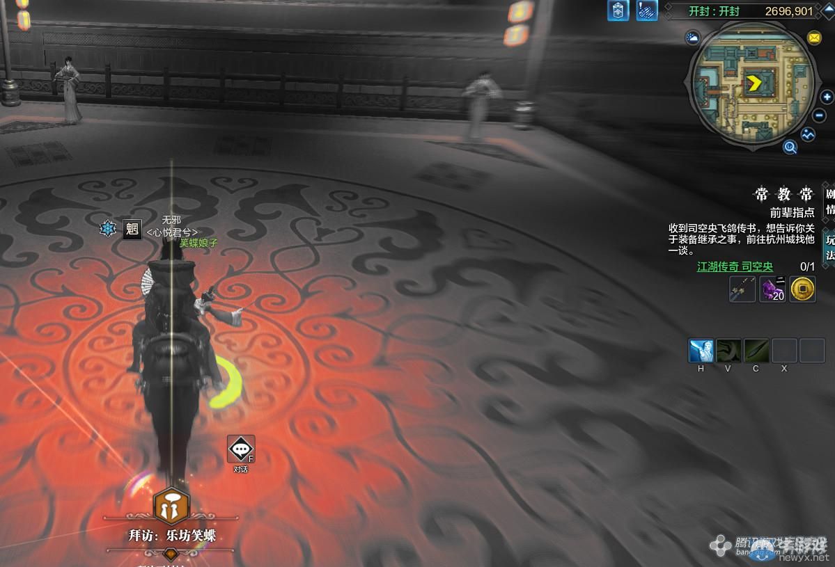 《天涯明月刀》開封城畫卷創作坐標詳解