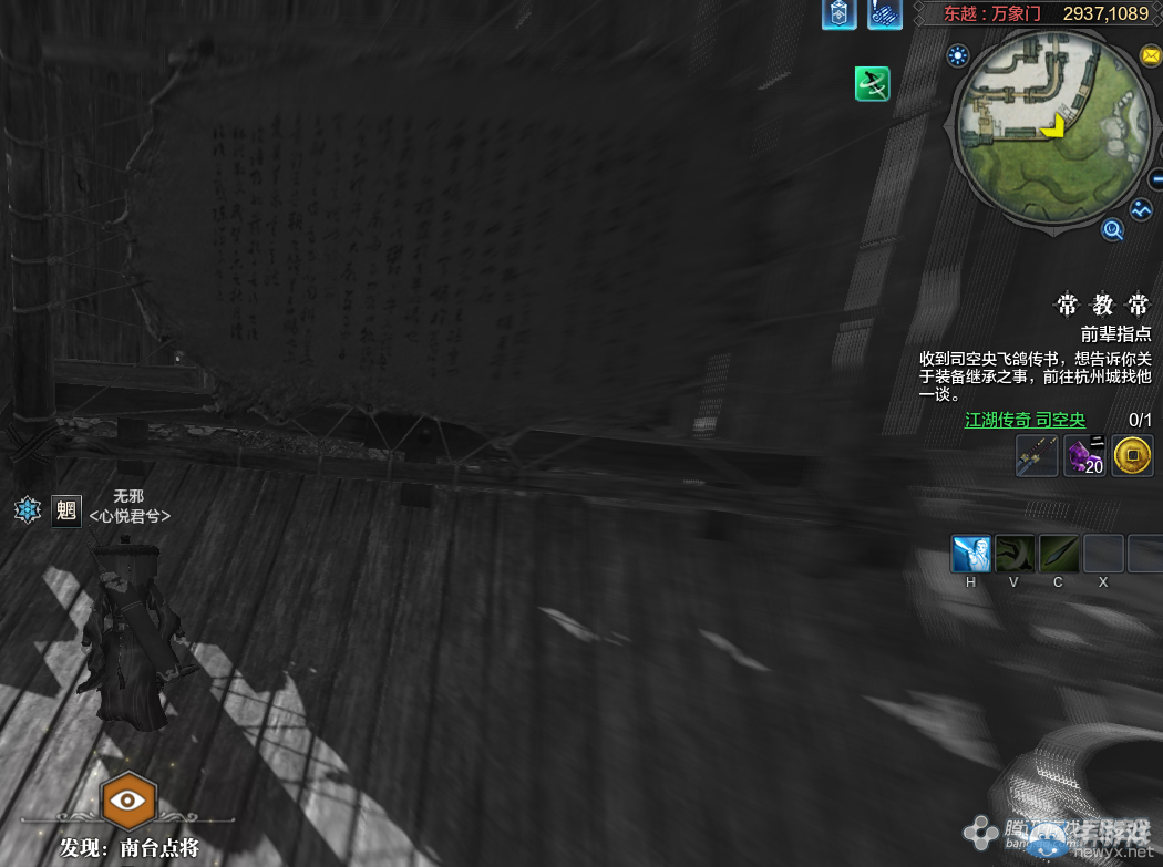 《天涯明月刀》東越萬(wàn)象門(mén)畫(huà)卷創(chuàng)作坐標(biāo)