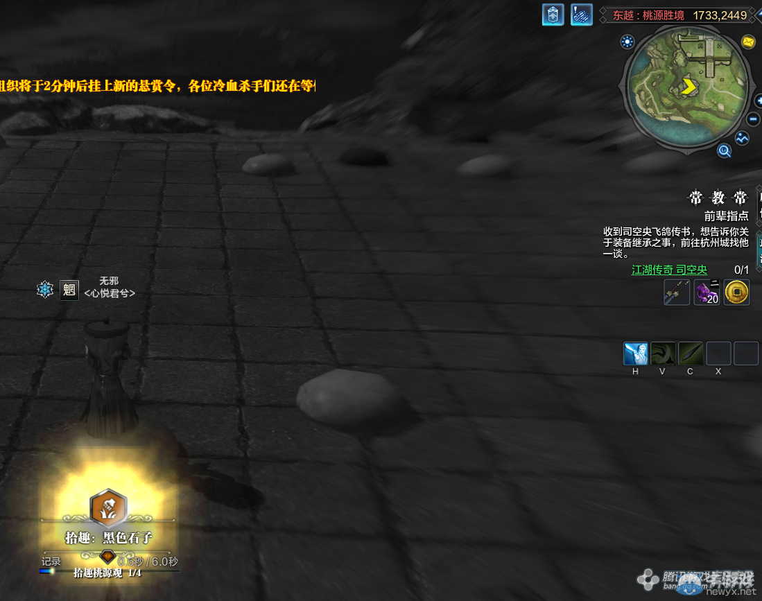 《天涯明月刀》東越桃源道觀畫卷創作坐標