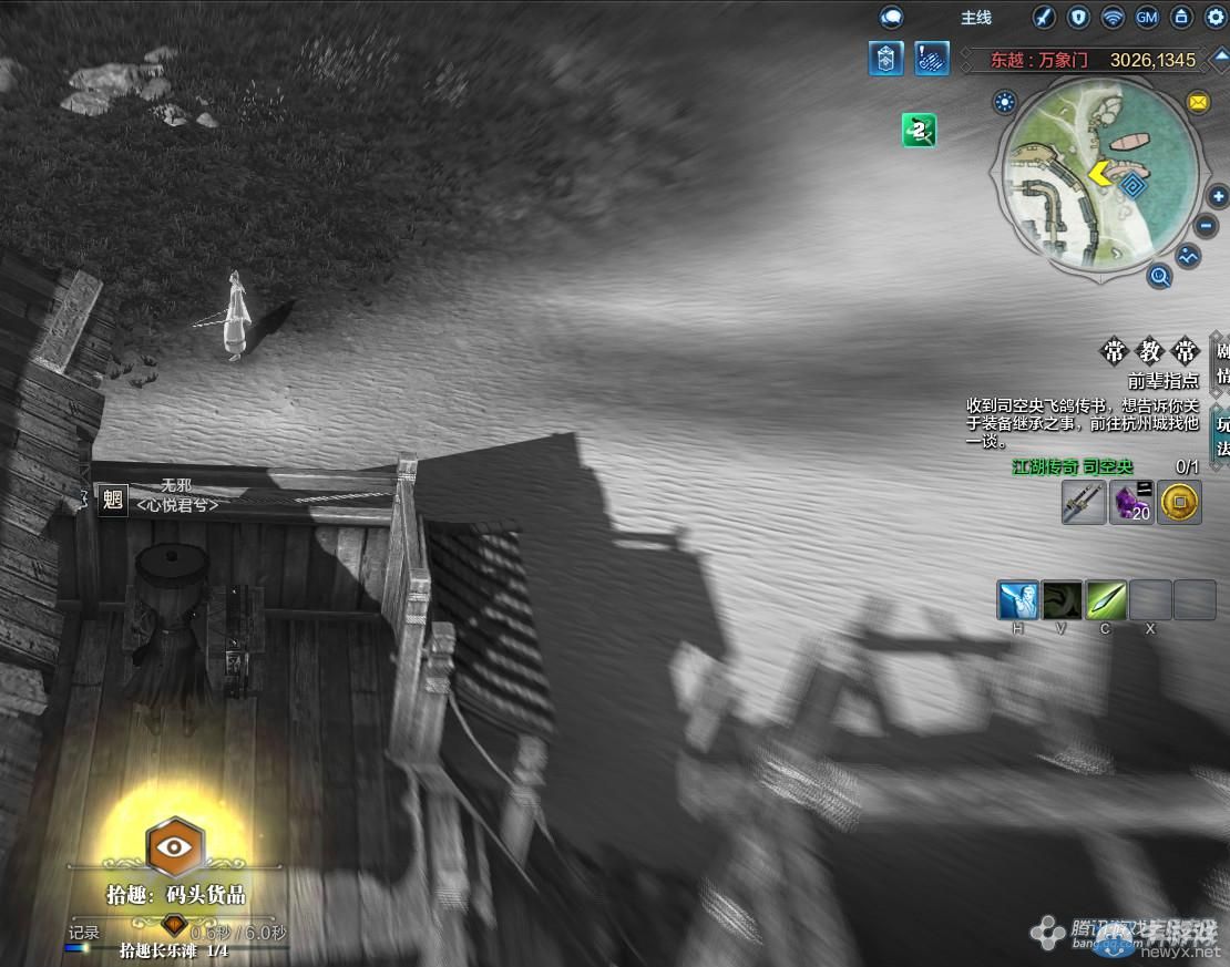 《天涯明月刀》東越長樂灘畫卷創作坐標