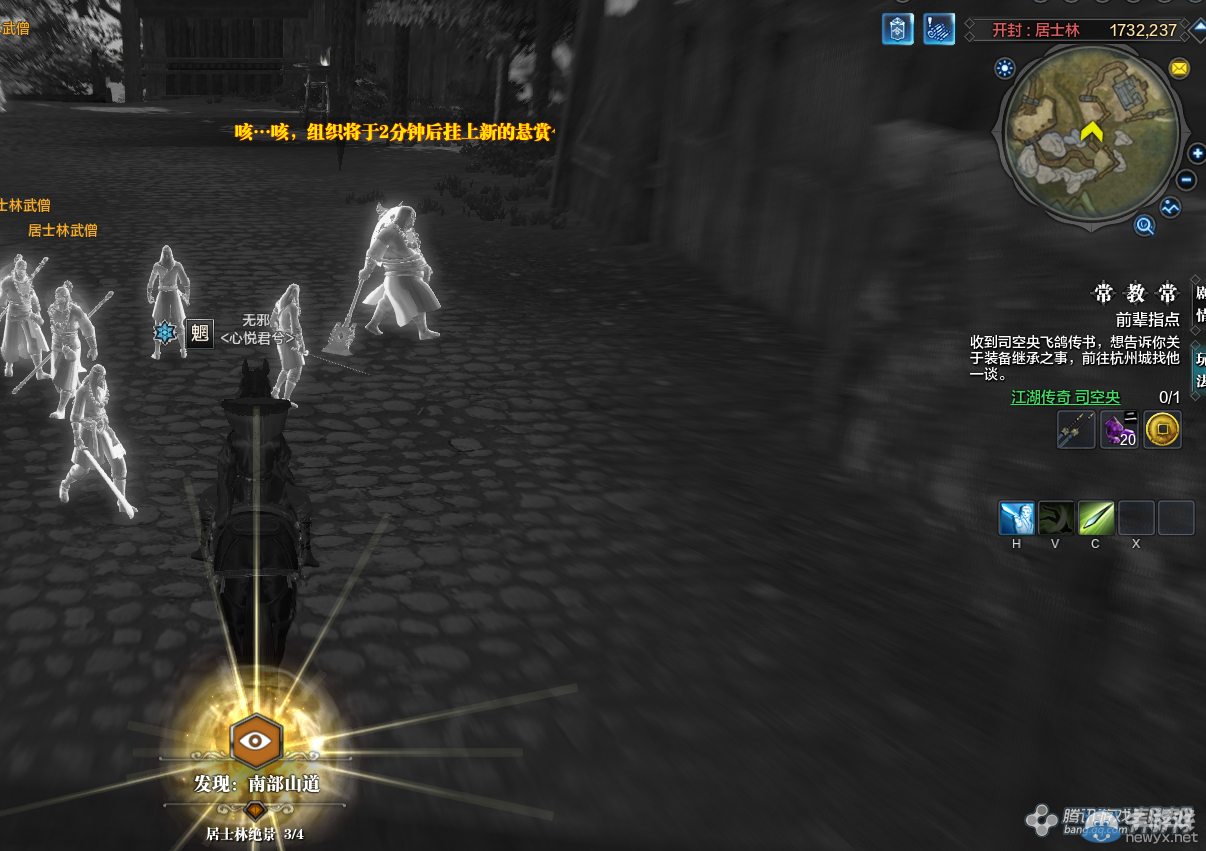 《天涯明月刀》開封居士林畫卷創作坐標詳解