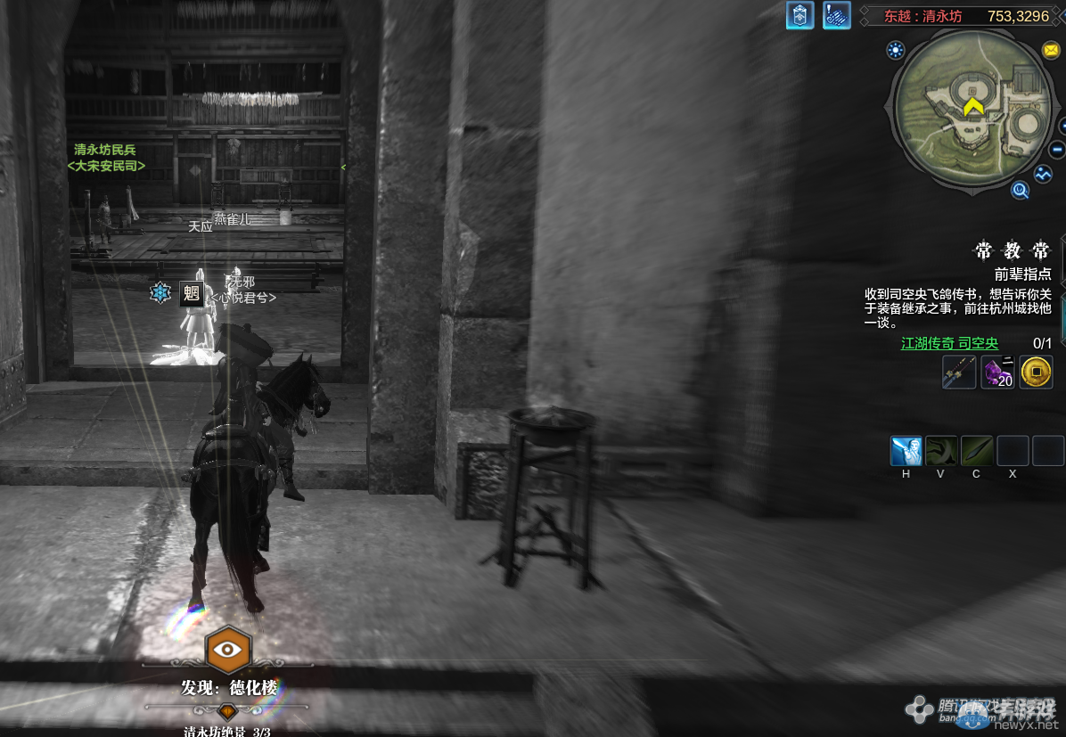 《天涯明月刀》東越清永民居畫卷創(chuàng)作坐標(biāo)