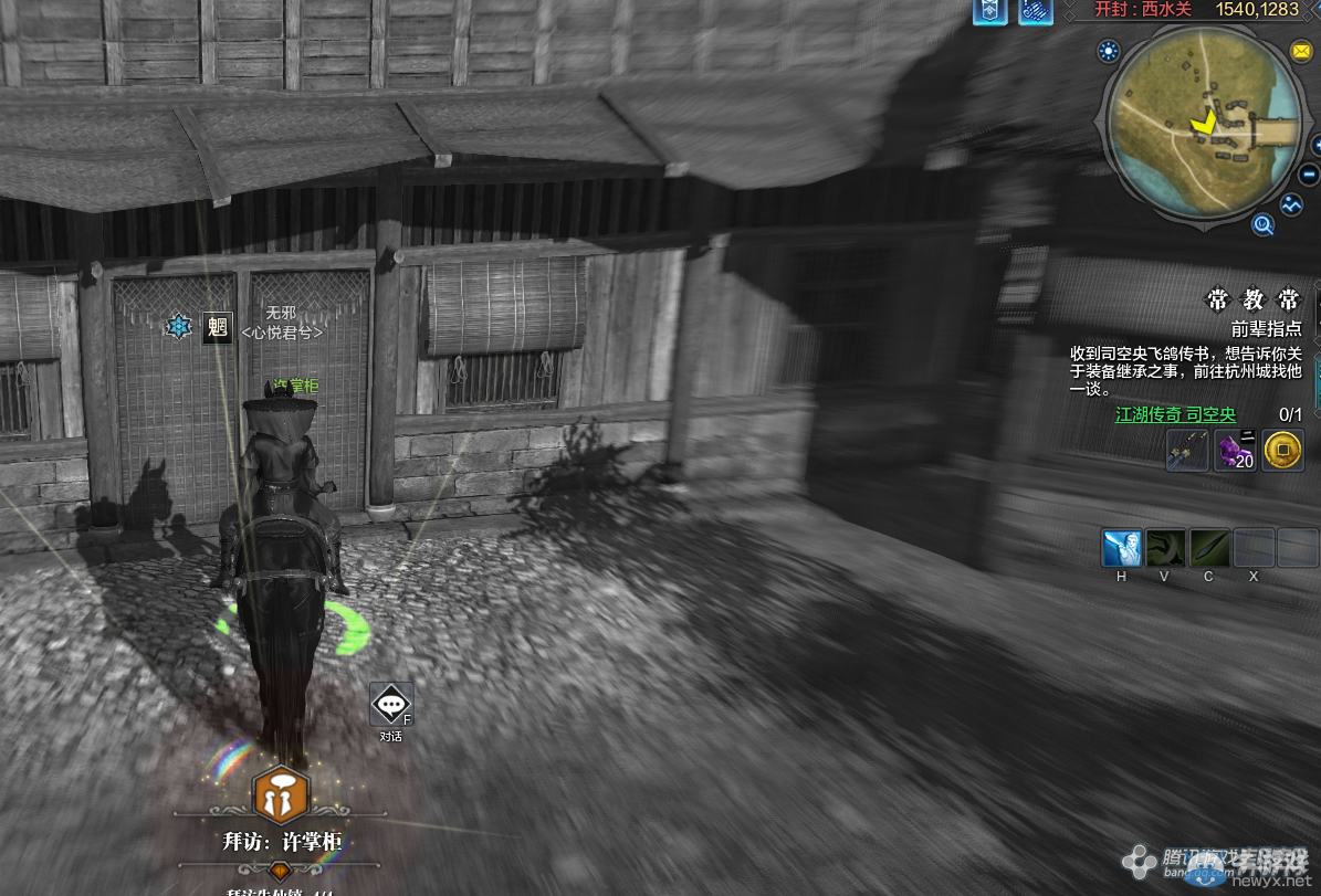 《天涯明月刀》開封朱仙鎮畫卷創作坐標詳解