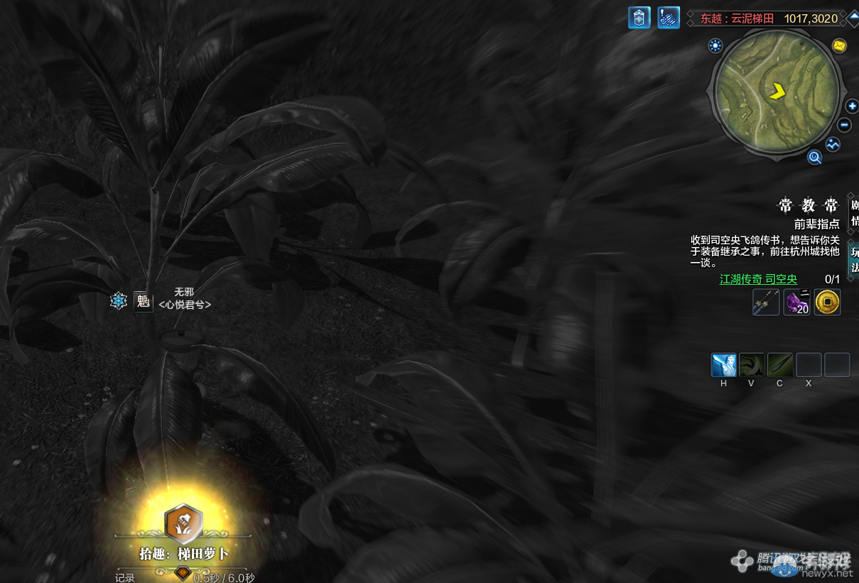 《天涯明月刀》東越云泥梯田畫卷創(chuàng)作坐標(biāo)