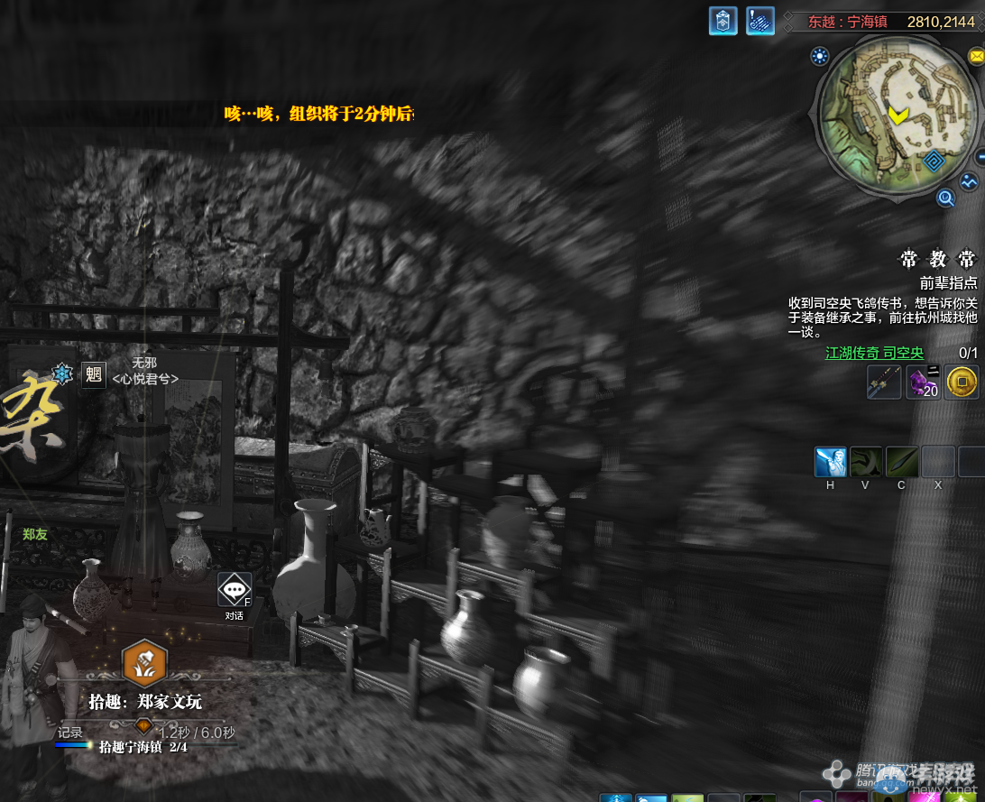 《天涯明月刀》東越寧海鎮畫卷創作坐標