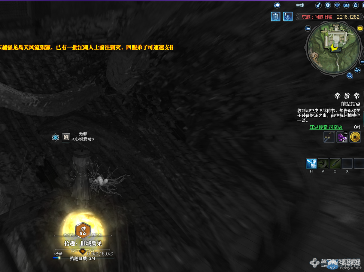 《天涯明月刀》東越閔越舊城畫卷創作坐標