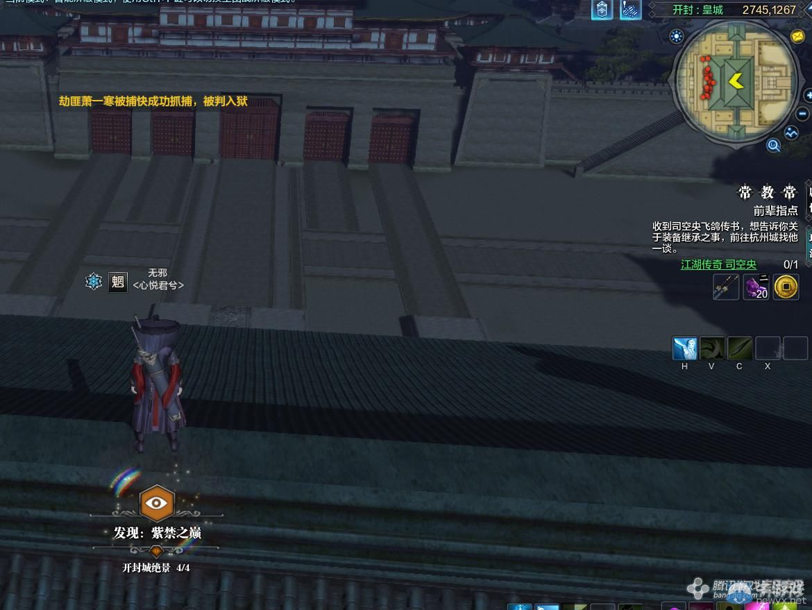 《天涯明月刀》開封城畫卷創作坐標詳解