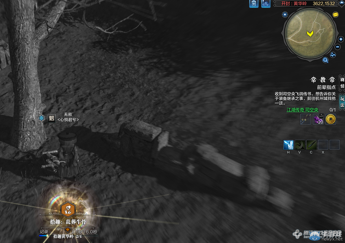 《天涯明月刀》開封白鬼夜哭畫卷創(chuàng)作坐標(biāo)詳解