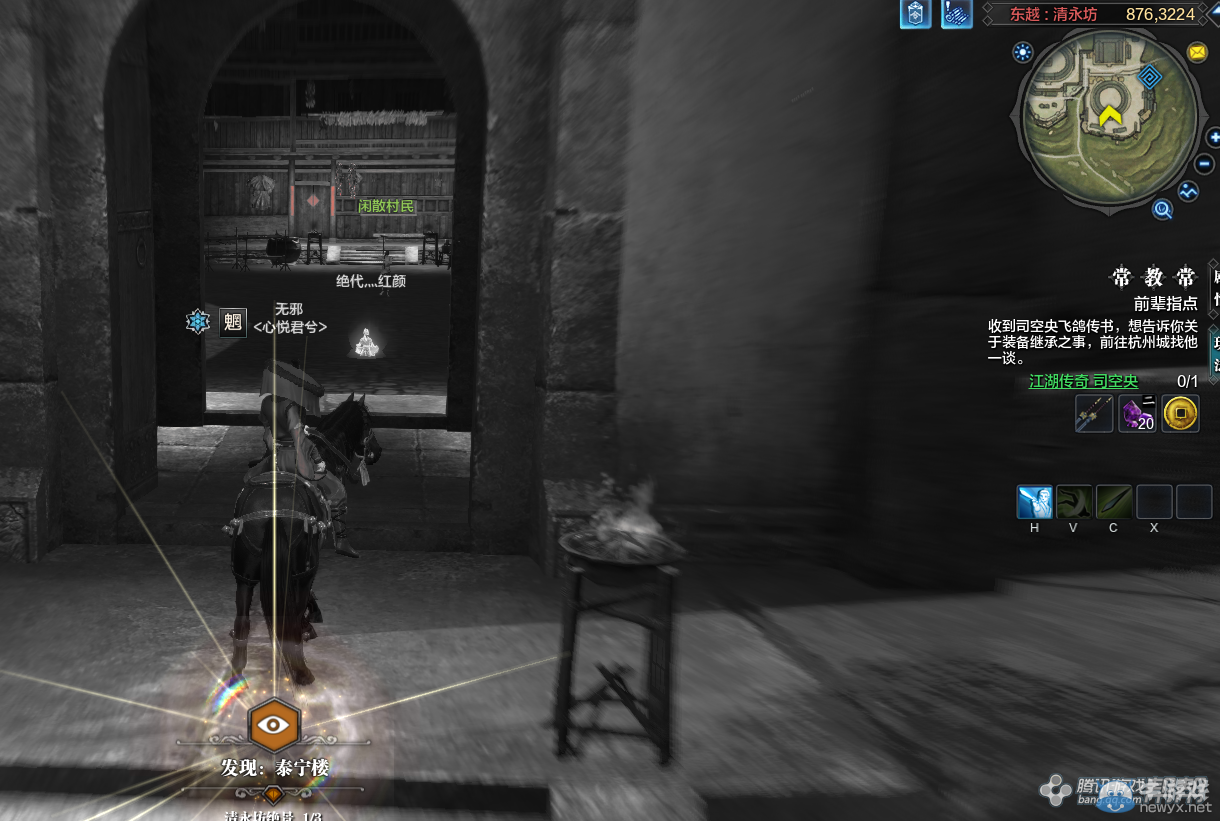 《天涯明月刀》東越清永民居畫卷創(chuàng)作坐標(biāo)