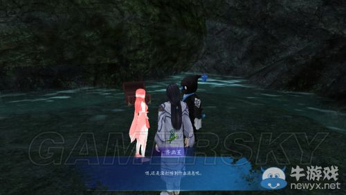 《仙劍奇俠傳6》與前作的聯系