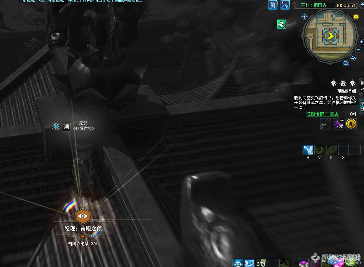 《天涯明月刀》開封相國寺畫卷創作坐標詳解