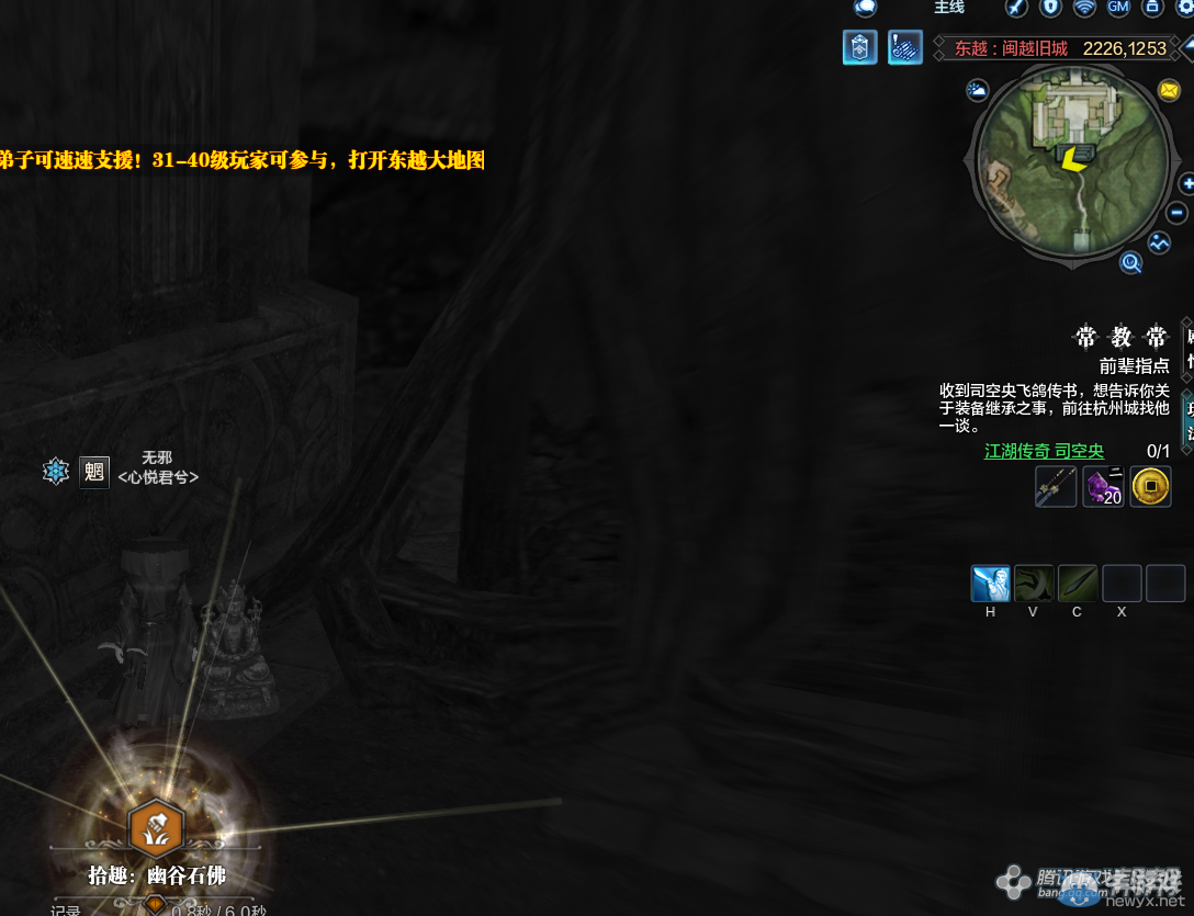 《天涯明月刀》東越閔越舊城畫卷創作坐標