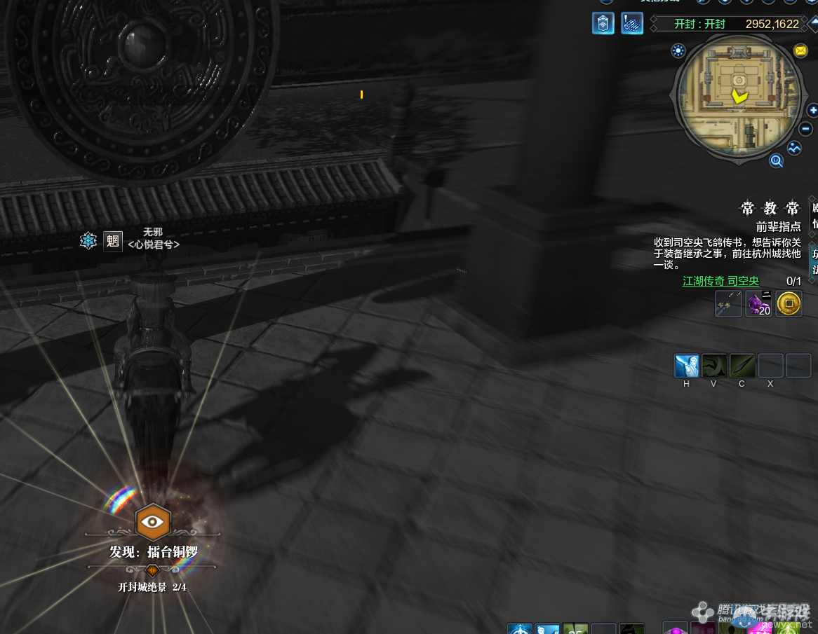 《天涯明月刀》開封城畫卷創作坐標詳解