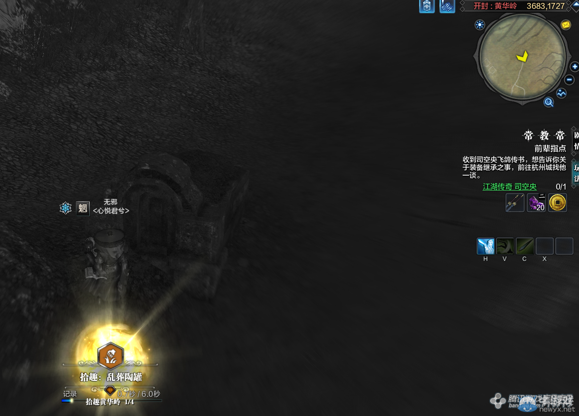 《天涯明月刀》開封白鬼夜哭畫卷創(chuàng)作坐標(biāo)詳解