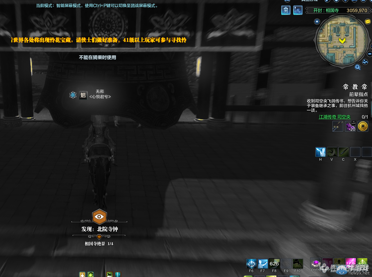 《天涯明月刀》開封相國寺畫卷創作坐標詳解