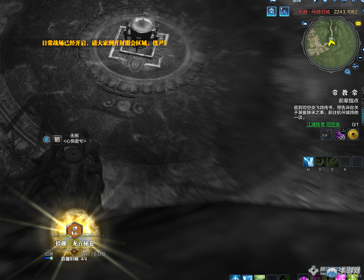 《天涯明月刀》東越閔越舊城畫卷創作坐標