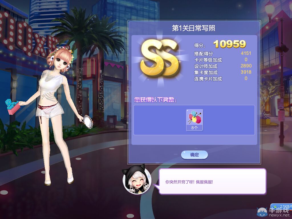 《QQ炫舞》旅行挑戰(zhàn)26期SSS搭配攻略大全