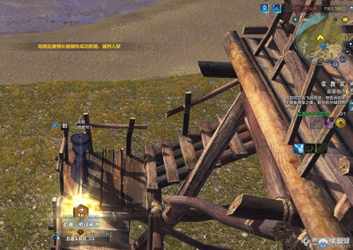 《天涯明月刀》開封朱仙鎮畫卷創作坐標詳解