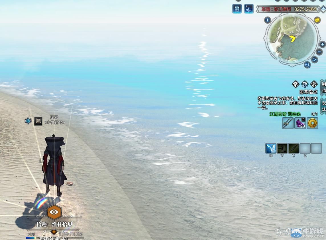 《天涯明月刀》東越長樂灘畫卷創作坐標