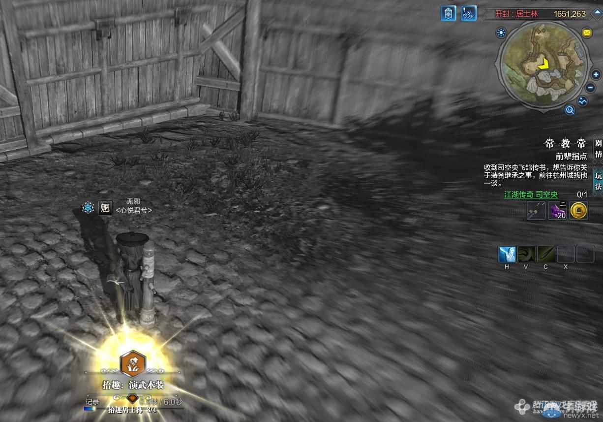 《天涯明月刀》開封居士林畫卷創作坐標詳解