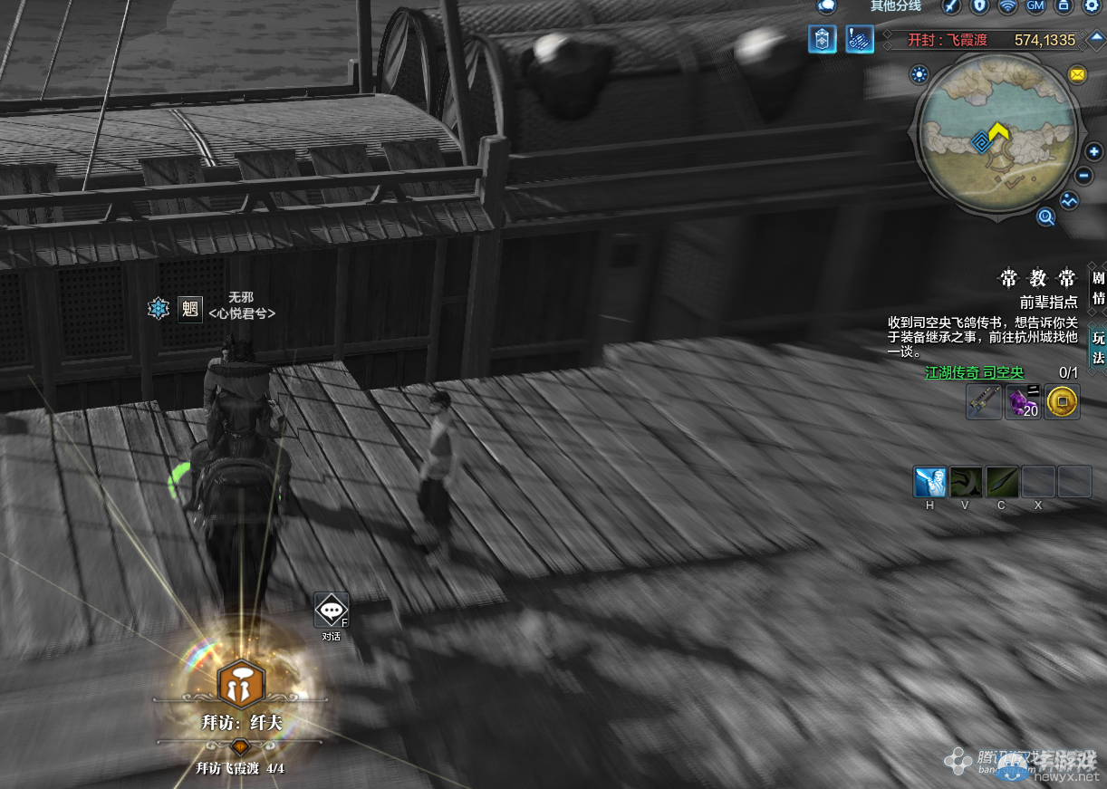 《天涯明月刀》開封飛暇渡畫卷創作坐標詳解