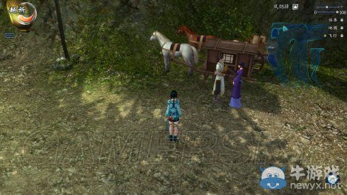 《仙劍奇俠傳6》景安支線圖文攻略