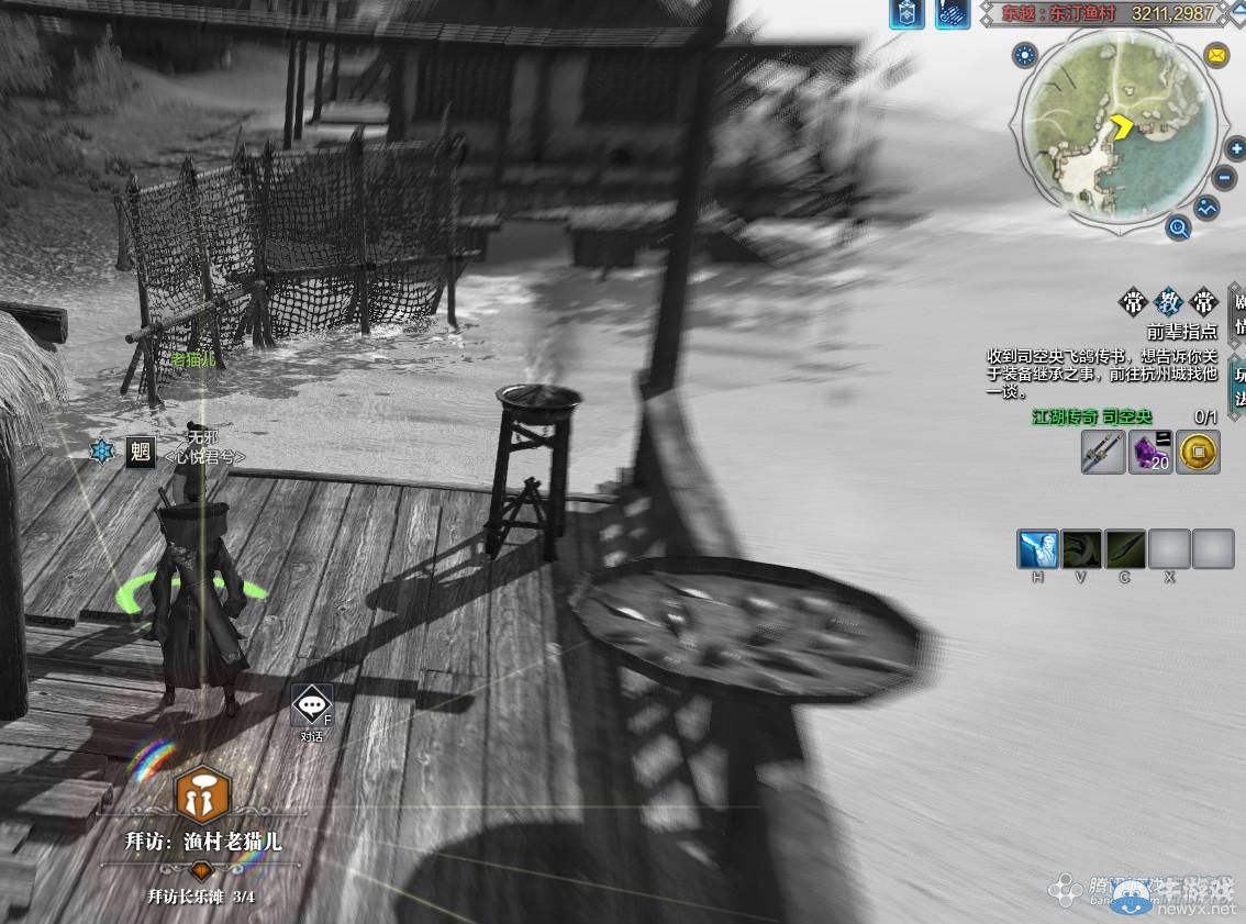 《天涯明月刀》東越長樂灘畫卷創作坐標