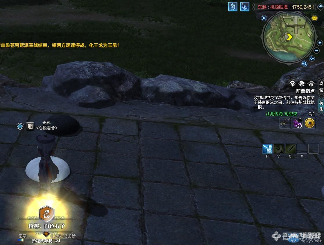 《天涯明月刀》東越桃源道觀畫卷創作坐標