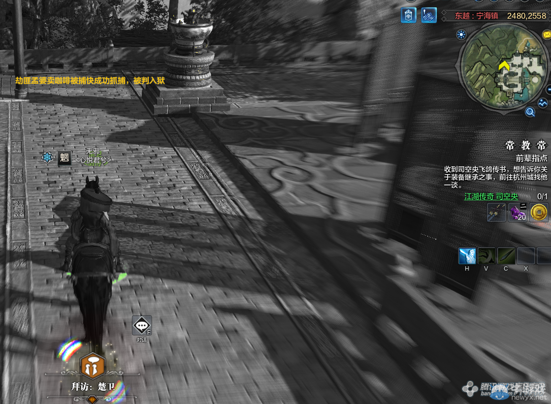 《天涯明月刀》東越桑楚山莊畫卷創作坐標