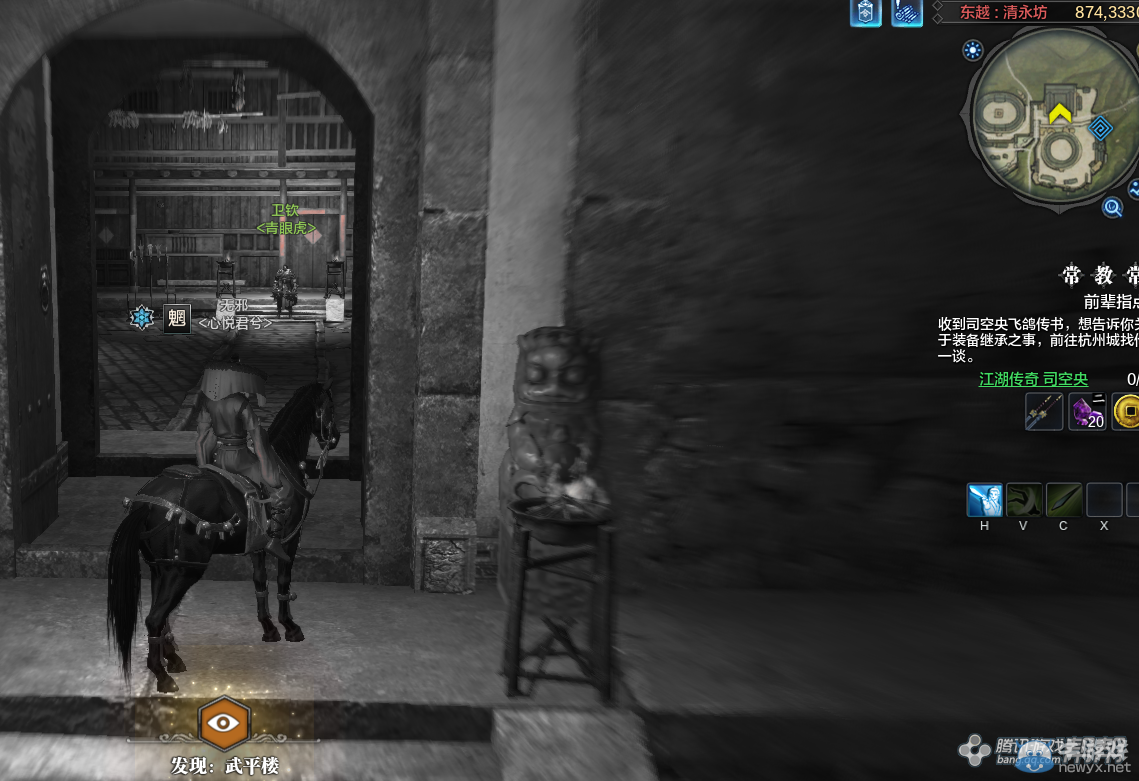 《天涯明月刀》東越清永民居畫卷創(chuàng)作坐標(biāo)