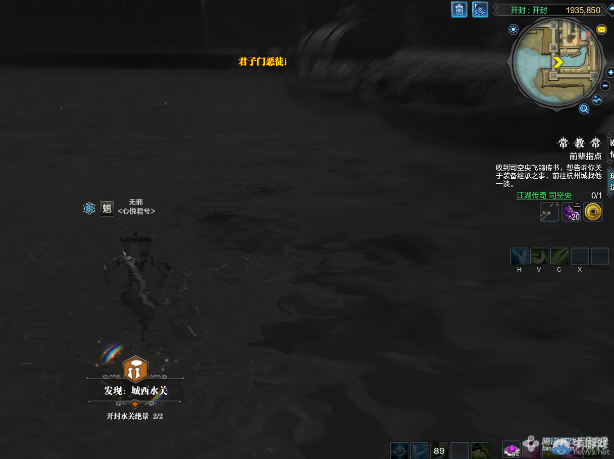 《天涯明月刀》開封護龍河畫卷創(chuàng)作坐標詳解