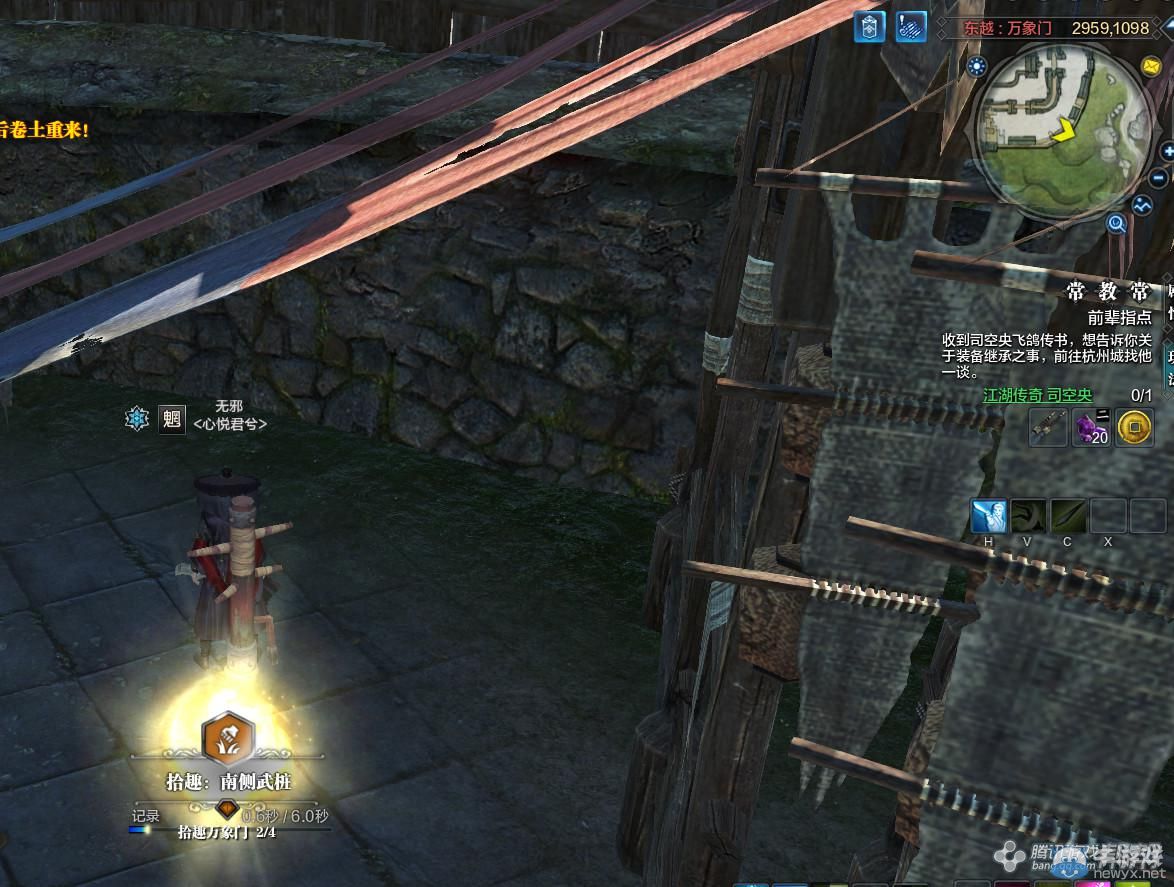 《天涯明月刀》東越萬(wàn)象門(mén)畫(huà)卷創(chuàng)作坐標(biāo)