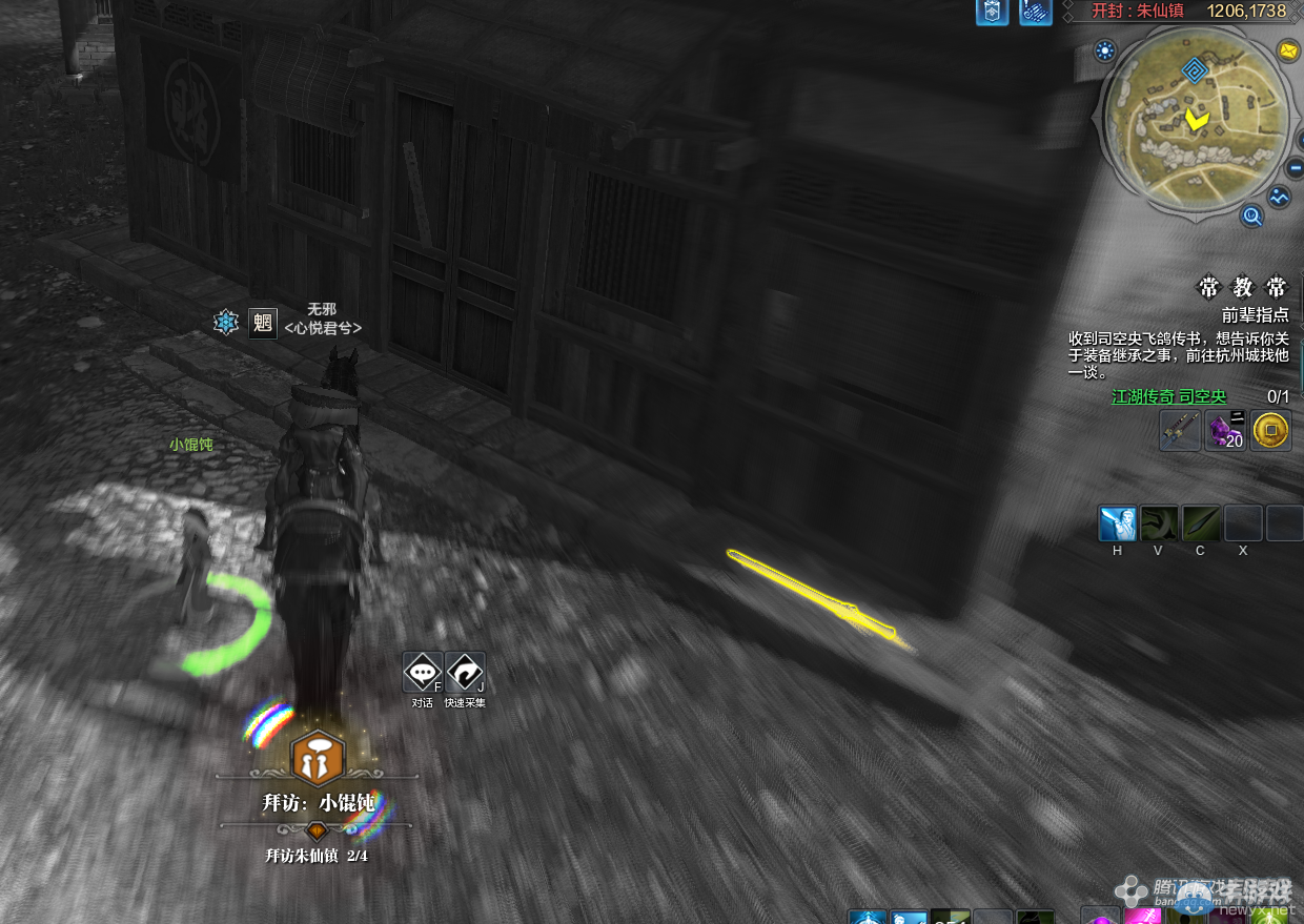 《天涯明月刀》開封朱仙鎮畫卷創作坐標詳解