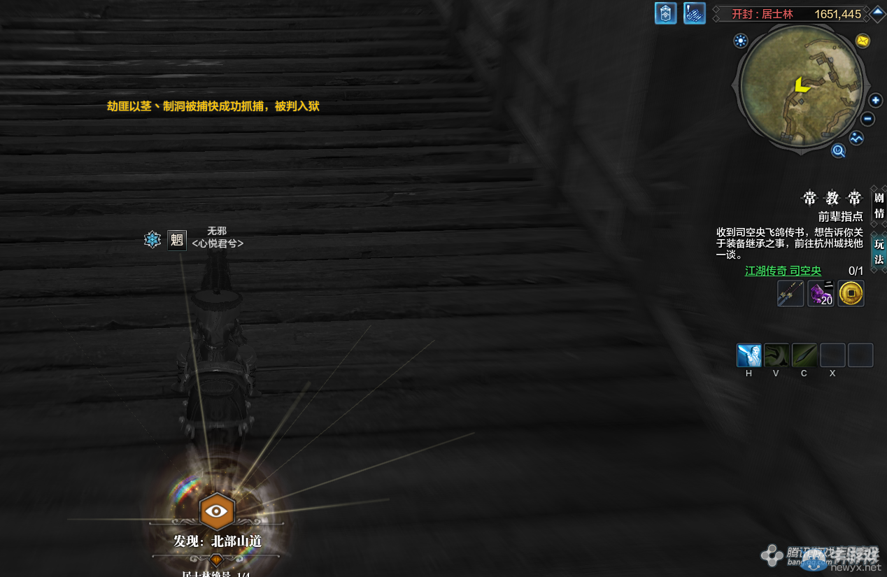 《天涯明月刀》開封居士林畫卷創作坐標詳解