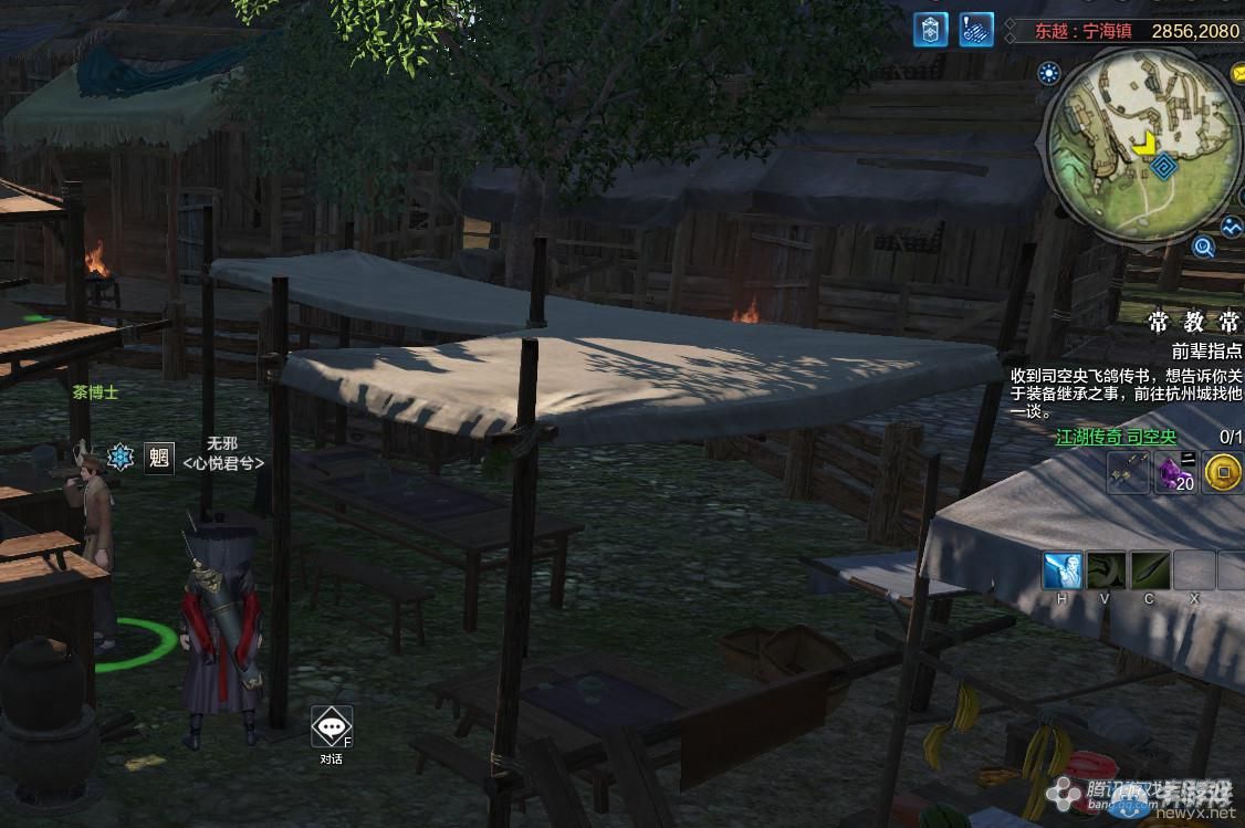 《天涯明月刀》東越寧海鎮畫卷創作坐標