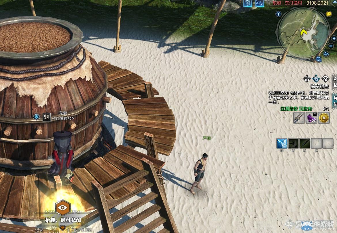 《天涯明月刀》東越長樂灘畫卷創作坐標