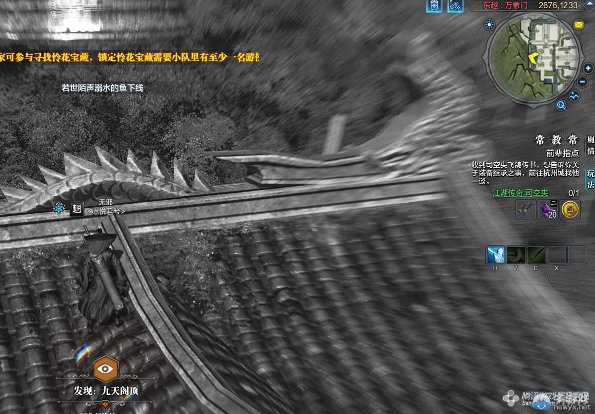 《天涯明月刀》東越萬(wàn)象門(mén)畫(huà)卷創(chuàng)作坐標(biāo)