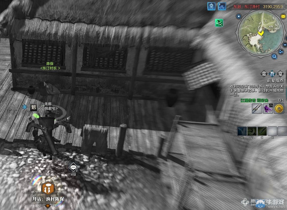 《天涯明月刀》東越長樂灘畫卷創作坐標