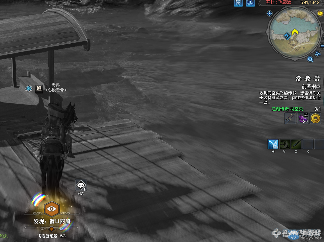 《天涯明月刀》開封飛暇渡畫卷創作坐標詳解