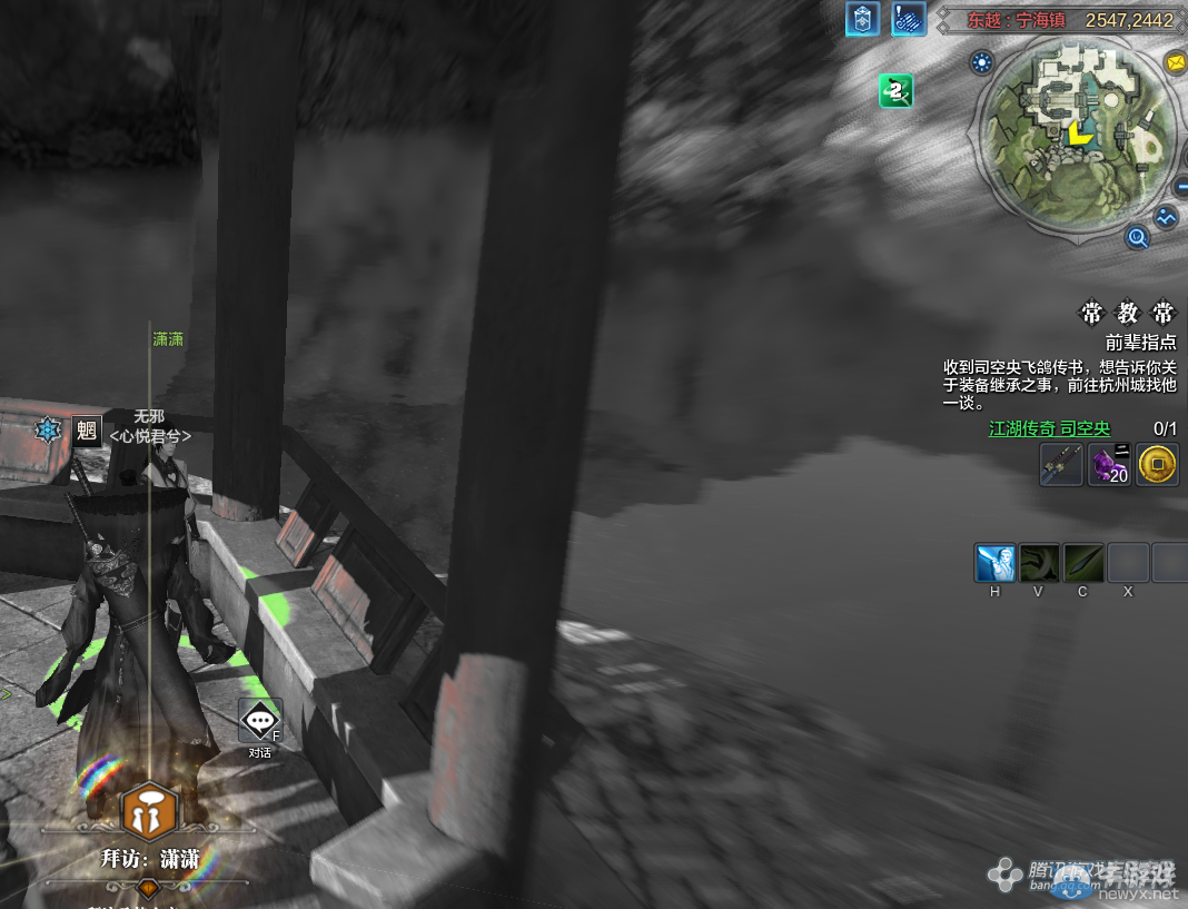 《天涯明月刀》東越桑楚山莊畫卷創作坐標