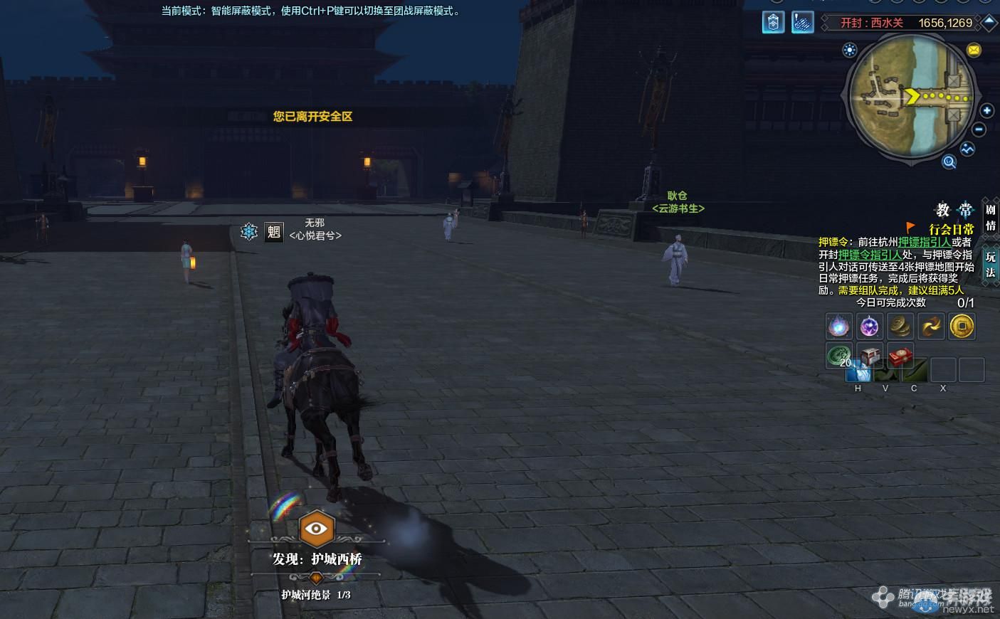 《天涯明月刀》開封護龍河畫卷創(chuàng)作坐標詳解