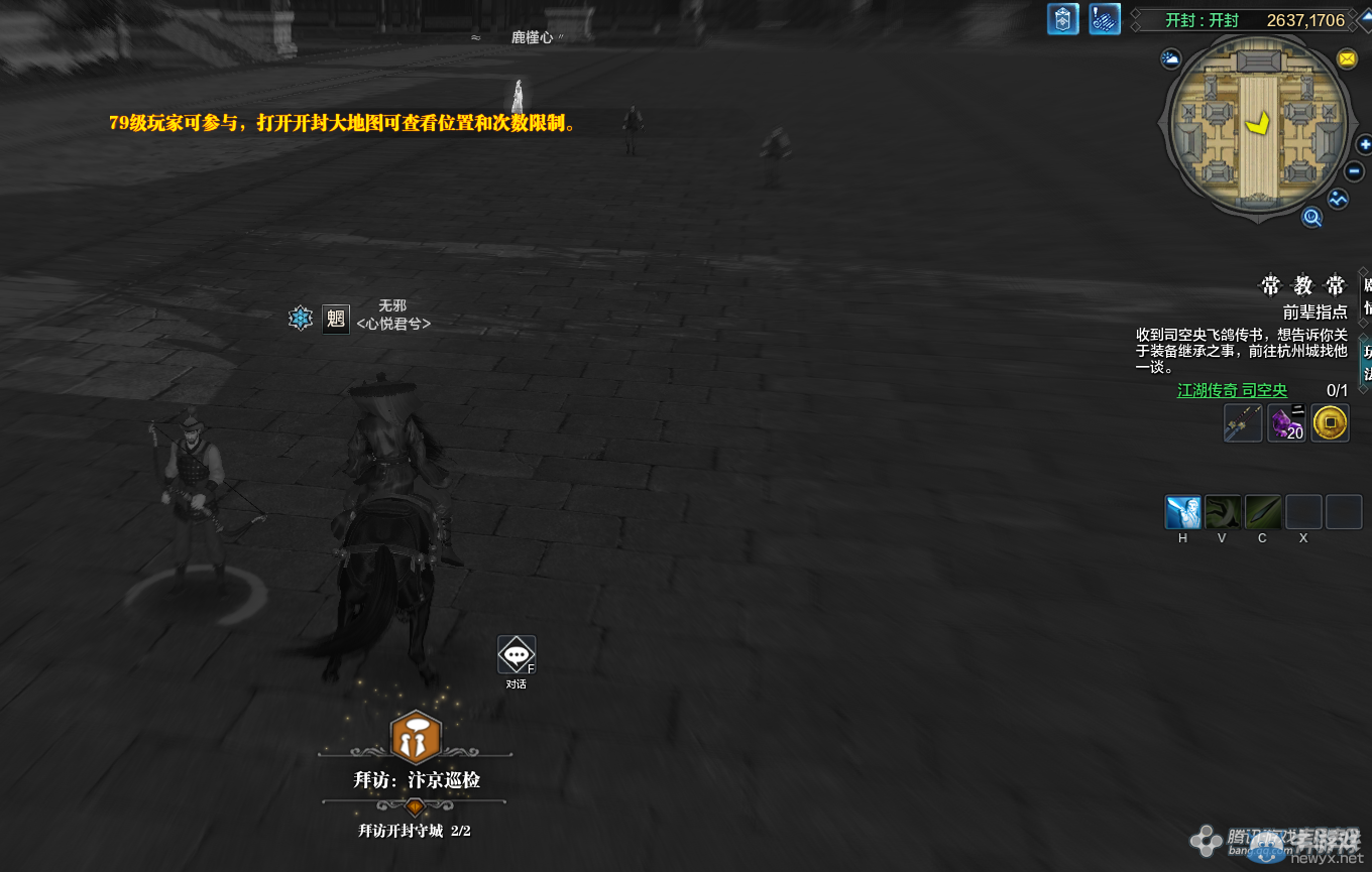 《天涯明月刀》開封城門畫卷創(chuàng)作坐標(biāo)詳解