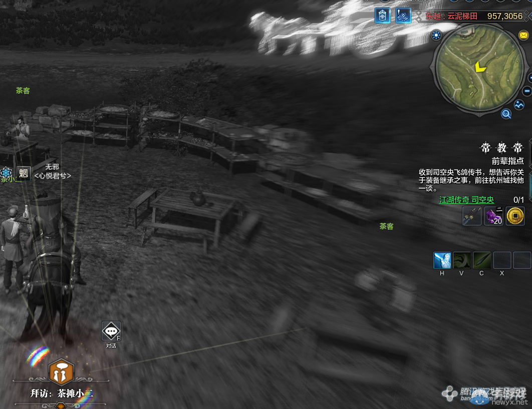 《天涯明月刀》東越云泥梯田畫卷創(chuàng)作坐標(biāo)