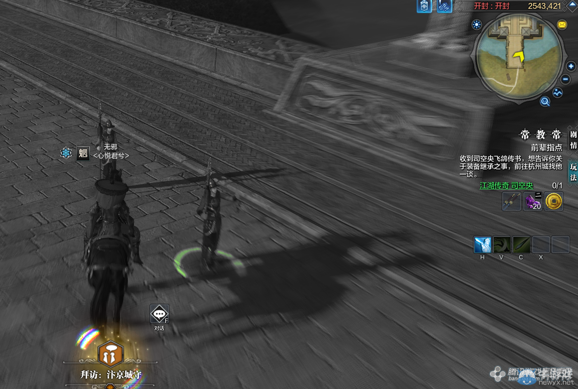 《天涯明月刀》開封城門畫卷創(chuàng)作坐標(biāo)詳解