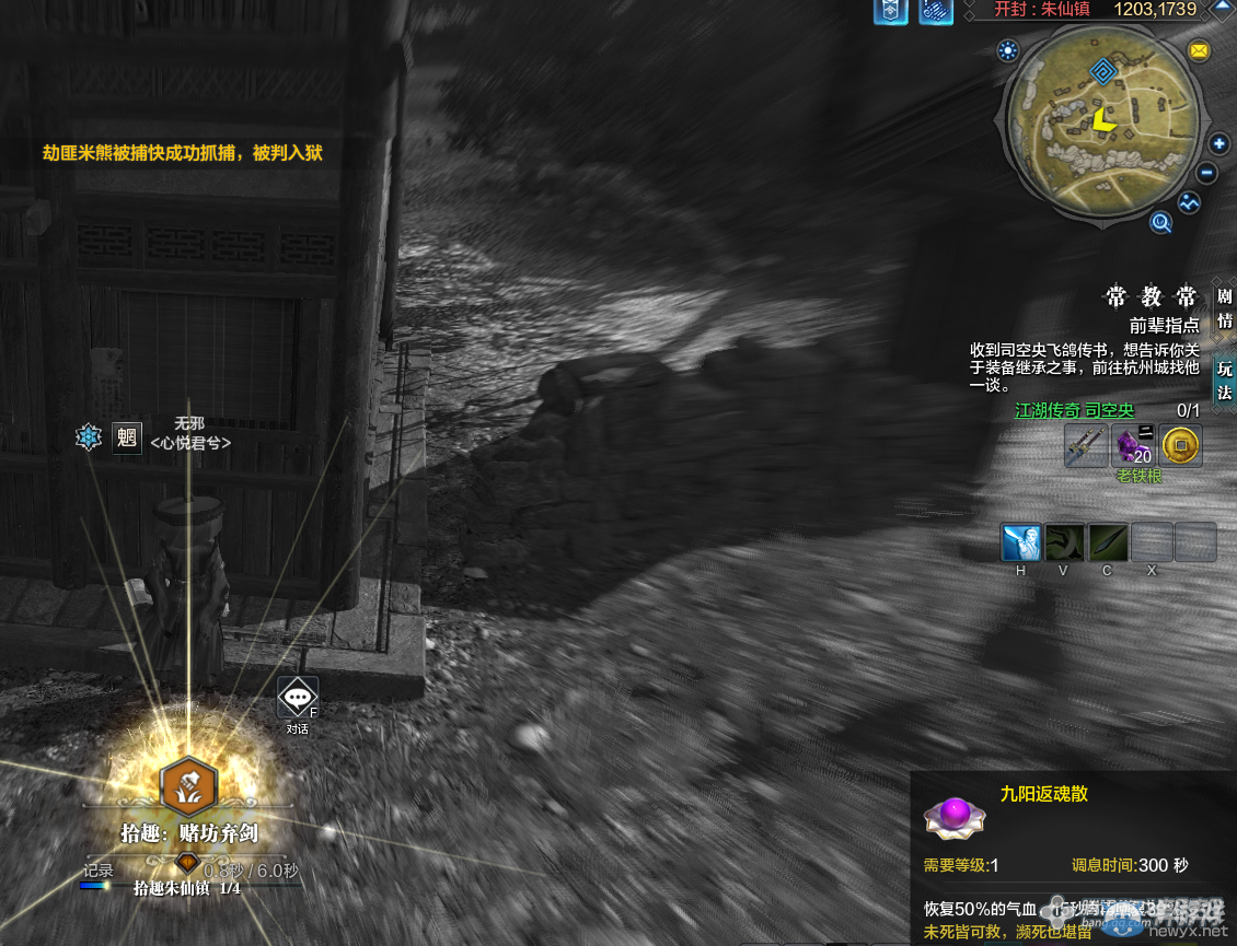 《天涯明月刀》開封朱仙鎮畫卷創作坐標詳解