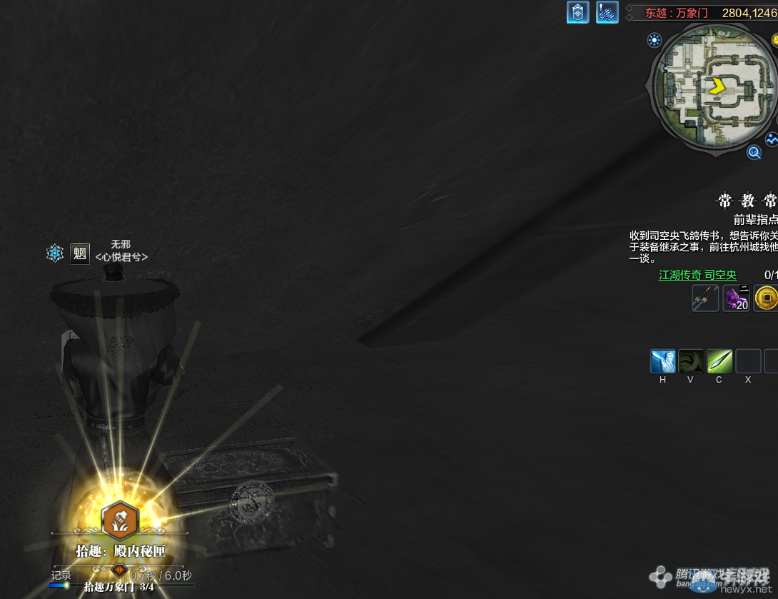 《天涯明月刀》東越萬(wàn)象門(mén)畫(huà)卷創(chuàng)作坐標(biāo)