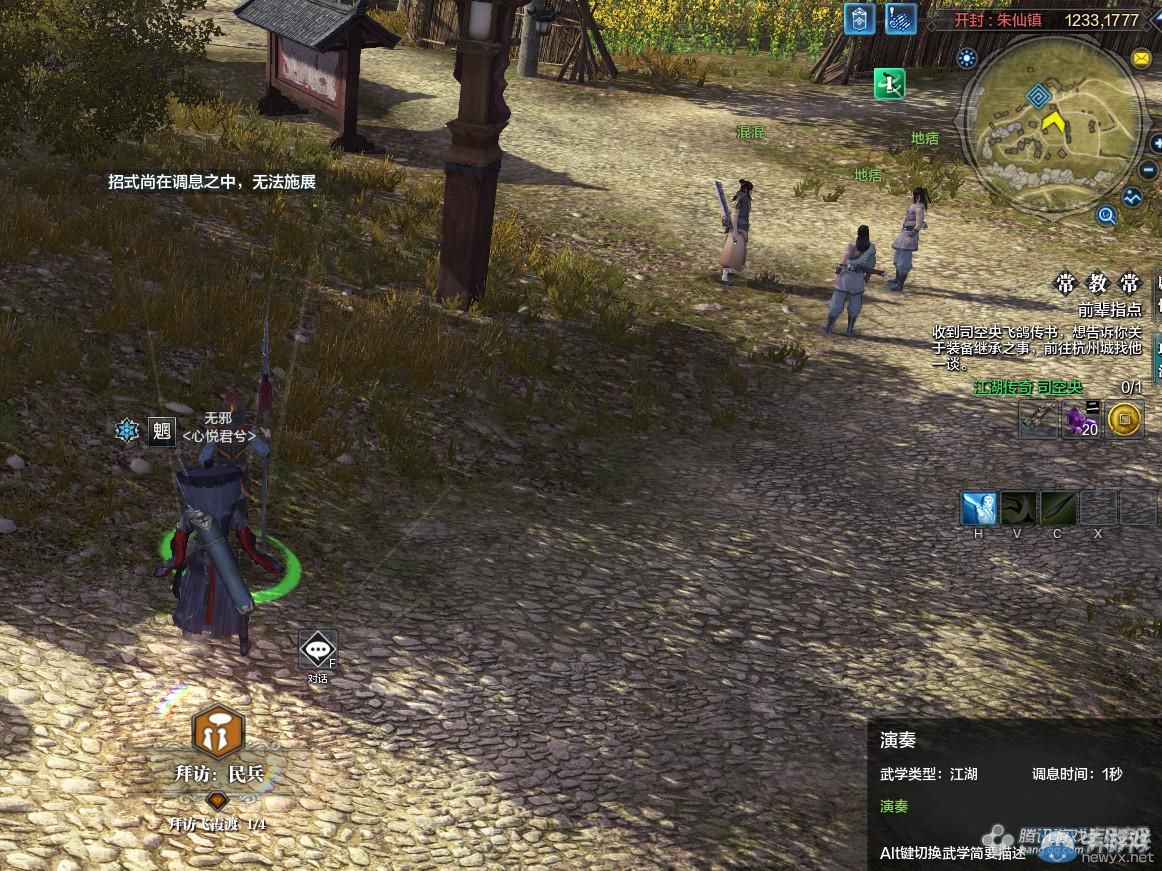 《天涯明月刀》開封飛暇渡畫卷創作坐標詳解