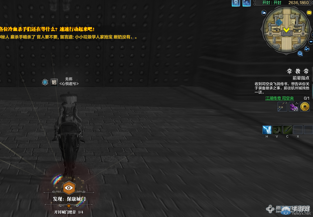 《天涯明月刀》開封城門畫卷創(chuàng)作坐標(biāo)詳解