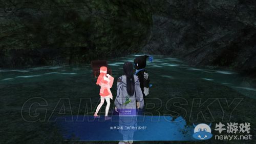 《仙劍奇俠傳6》與前作的聯系